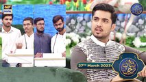 Shan e Sukhan (Bait Baazi) | Shan-e- Iftar | Waseem Badami | Iqrar ul Hasan | 27th March 2023