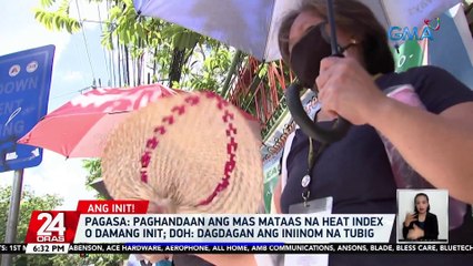 PAGASA: Paghandaan ang mas mataas na heat index o damang init; DOH: dagdagan ang iniinom na tubig | 24 Oras