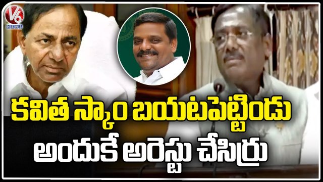 BJP Leader Vivek Venkat Swamy Fires On CM KCR Over Teenmaar Mallanna Arrest _ V6 News (1)