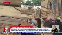 Petisyon vs. konstruksyon ng condo na nasa loob ng tinatawag na Santa Ana Heritage Zone, inihain sa korte | 24 Oras