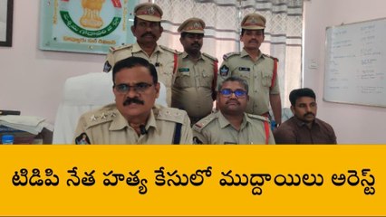 టీడీపీ నేత శ్రీను ప్రసాద్ ను చంపింది తమ్ముడే - డీఎస్పీ