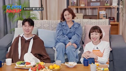 경력자는 다르다 프로포즈 성공을 위해 준비한 아이템은? TV CHOSUN 230327 방송