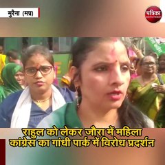 पुलिसकर्मियों ने महिला कांग्रेस की अध्यक्ष को चांटा मार