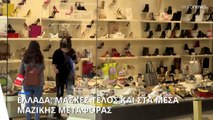 Ελλάδα: Τέλος οι μάσκες και από τα μέσα μαζικής μεταφοράς