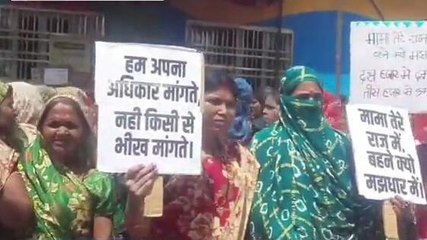 गुना: आंगनबाड़ी कार्यकर्ता, सहायिका, सुपरवाइजर हड़ताल पर निकाली रैली , सौंपा ज्ञापन