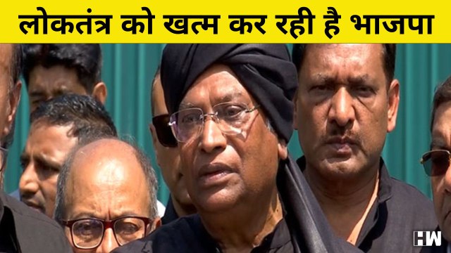 Congress अध्यक्ष Mallikarjun Kharge बोले -Democracy को खत्म कर रही है BJP, इसलिए हम कर रहे हैं विरोध