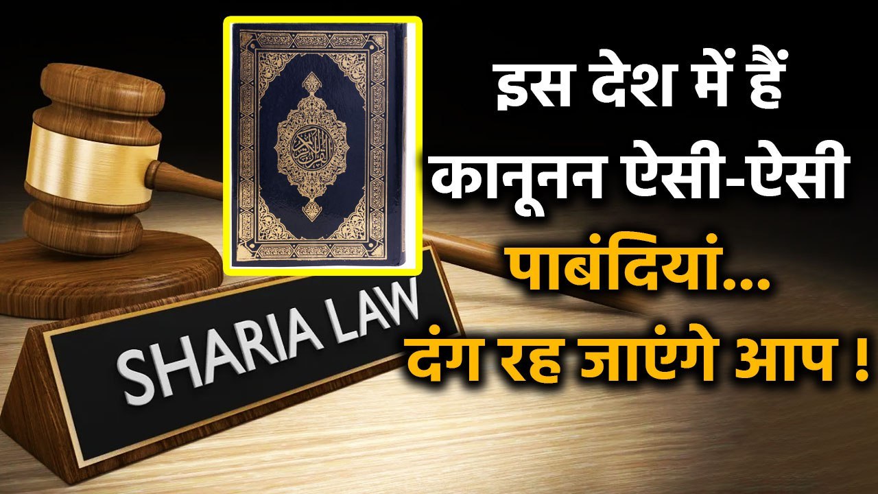 Saudi Arabia का Law जानकर Criminals का दहल जाता है दिल, जानें क्या हैं कानून? | वनइंडिया हिंदी