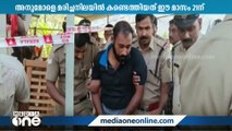 ഇടുക്കി കട്ടപ്പന കാഞ്ചിയാറിൽ ഭാര്യയെ കൊലപ്പെടുത്തിയ കേസിൽ പിടിയിലായ ഭർത്താവ് വിജേഷുമായി പോലീസ് തെളിവെടുപ്പ് നടത്തി.