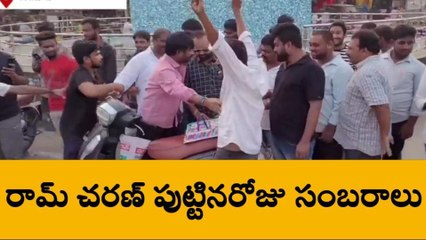 కృష్ణా జిల్లా: గుడివాడలో మెగా అభిమానుల కోలాహలం