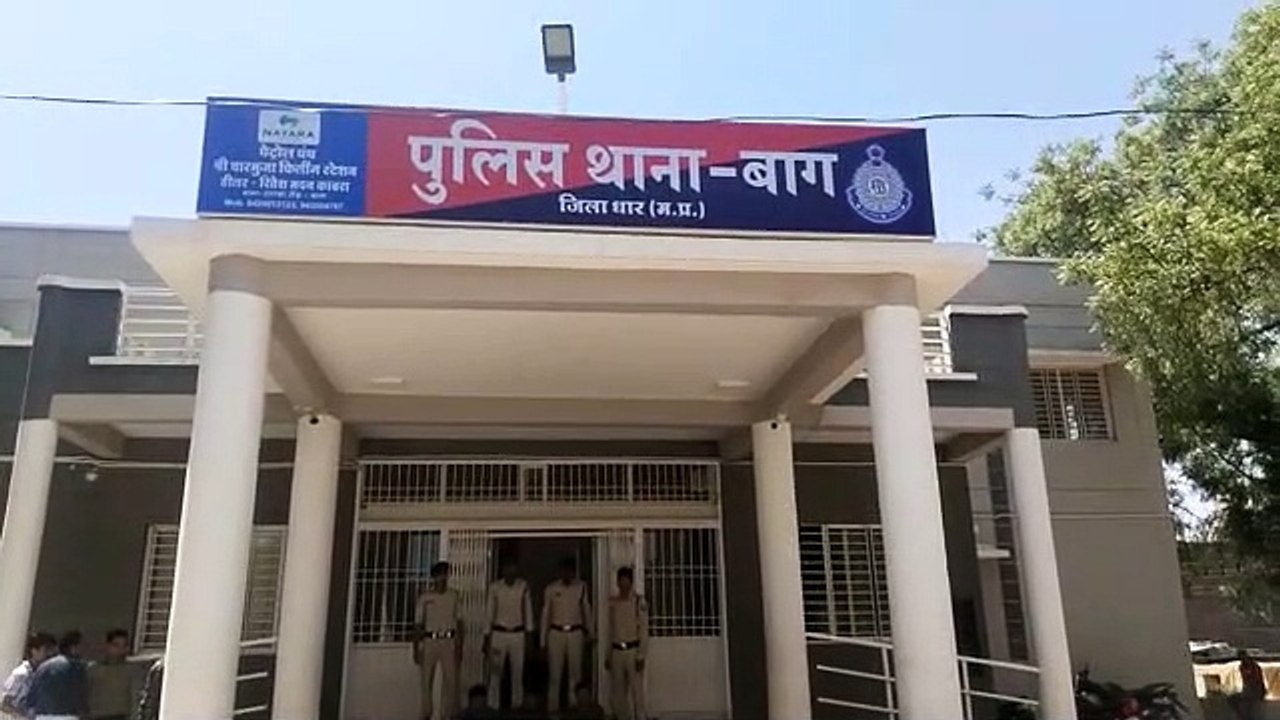 dhar