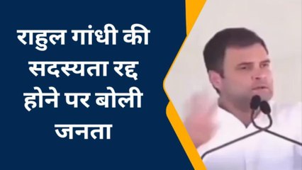 कानपुर: भाजपा की तरह जनता ने भी राहुल गाँधी को लिया हाथों हाथ, जरा सुनिए