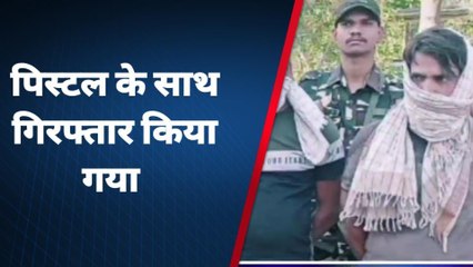 सीतामढ़ी: ऑटोमैटिक पिस्टल के साथ चार व्यक्ति को पुलिस ने किया गिरफ्तार, भेजा जेल