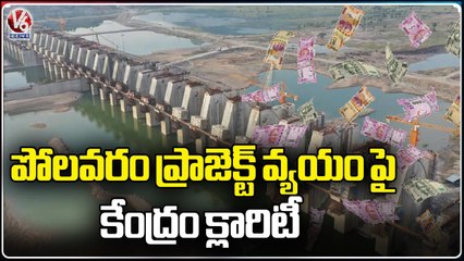 Central Govt  Key Announcement On Polavaram Project Height _  V6 News (1)