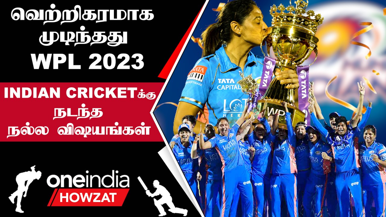 WPL 2023: Champions ஆனது Mumbai Indians! DC தோல்வி | Oneindia Howzat