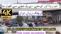 Double road Traffic under IJP bridge opened | NLC Construction updates | Stadium road