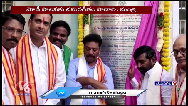 Minister Jagadish Reddy Fires On Central Govt Over Current Charges _ Bhuvanagiri _ V6 News