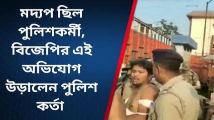 উঃ ২৪ পরগনা : পুলিশের সাথে বচসা বিজেপির, চলল লাঠিচার্জ