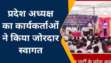 जालौन: आजाद समाज पार्टी के प्रदेश अध्यक्ष पहुंचे जनपद, सैकड़ों लोगों की दिखी भीड़