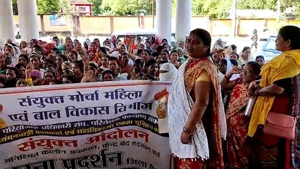 आंगनबाड़ी कार्यकर्ताओं ने किया हल्लाबोल