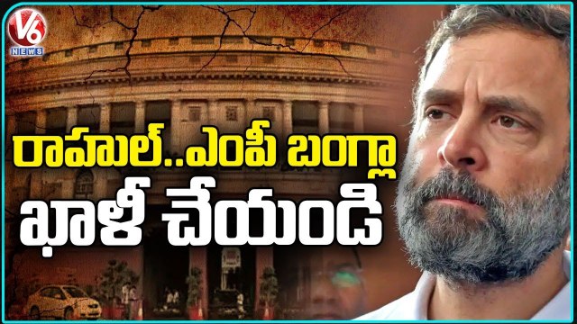 Lok Sabha Panel Issues Notice To Rahul Gandhi To Vacate Govt House _ V6 News