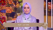 متصلة تسأل: أنا زوجة تانية وحمايا حلف بالطلاق لو زوجي بات عندي أو عند مراته التانية .. أعمل إيه