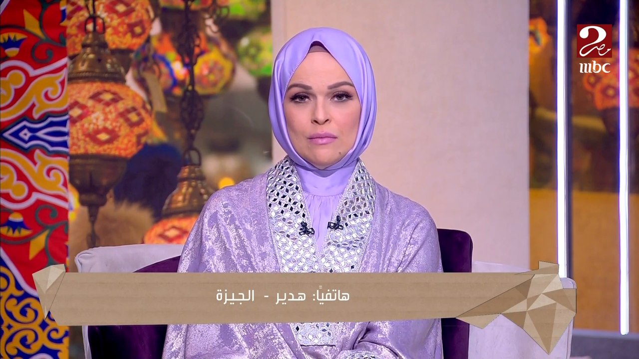 متصلة تسأل: أنا زوجة تانية وحمايا حلف بالطلاق ل...