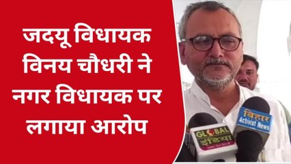 दरभंगा: हिंदू राष्ट्र बैनर लगाने मामले में जदयू विधायक ने कहा गलत बैनर लगाने वाले सब जायेंगे जेल