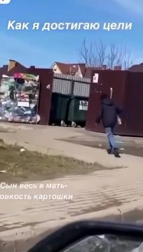 Ce gamin se rate en jetant la poubelle... ridicule