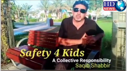 Safety 4 kids a collective responsibility #naveelaali #naveela #naveelahaider