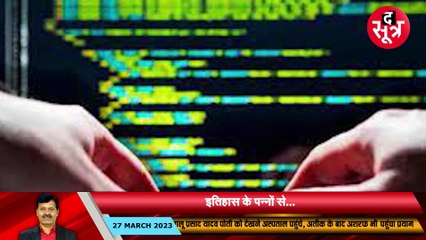 ​विश्व इतिहास का सबसे बड़ा साइबर अटैक, जिसने उड़ा दी थी शक्तिशाली देशों की नींद