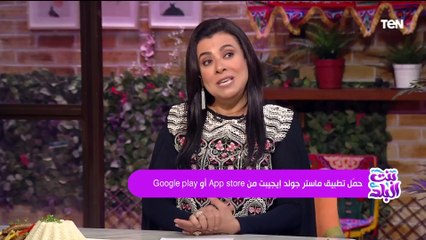 جبر الخواطر❤️.. هتشوف الفرحة في عيون الست ميرفت الفائزة بسبيكة ذهب