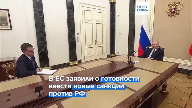 Украина требует созвать экстренное заседание Совбеза ООН
