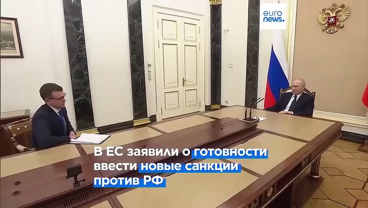 Украина требует созвать экстренное заседание Совбеза ООН