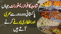 Sharjah Ka Fawaz Restaurant Jahan Pakistani Dor Dor Se Sehri Aur Iftari Buffet Karne Aate Hain
