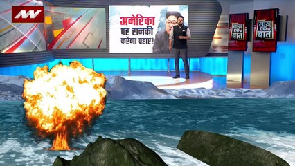 Lakh Take Ki Baat : North Korea ने बनाया घातक ड्रोन