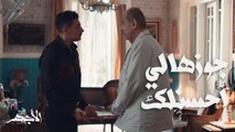 دكتورة نهلة أبوها موسيقار بس في كباريه.. فرصة وجاتلك يا محمود