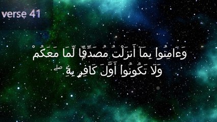 who are certain that they will meet their Lord. ALBAQARA 40-46 english translation