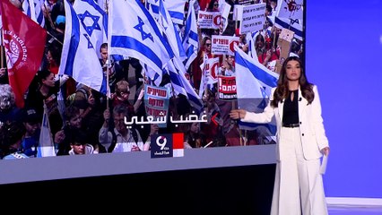 التاسعة هذا المساء | شلل في الحياة الاقتصادية.. احتجاجات وإضرابات في إسرائيل