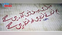 Islamic Quotes about life inspirational | Islamic Quotes About Life In Urdu