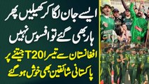 Aaise Jaan Laga Kar Khelein Phir Har Bhi Gaye Tu Afsoos Nahi - Afghanistan Se 3rd T20 Jeetne Per Pakistani Fans Bhi Khush Ho Gaye