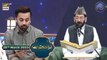 Shan-e- Sehr | Qiraat Aur Tarjuma | Qari Waheed Zafar Qasmi | Waseem Badami | 28th March 2023