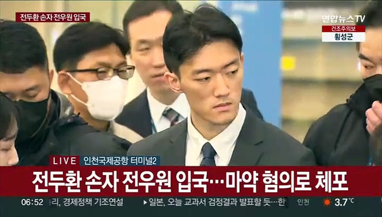 [현장연결] 전두환 손자 전우원 입국…마약 혐의로 체포