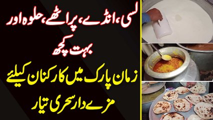 Lassi, Ande, Parathay, Halwa Aur Buhat Kuch - Zaman Park Mein Supporters Ke Liye Mazedar Sehri Taiyar