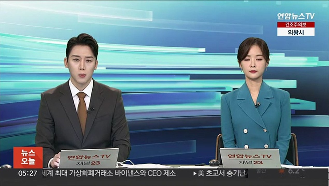 일본, 오늘 교과서 검정결과 발표…과거사 표현 주목
