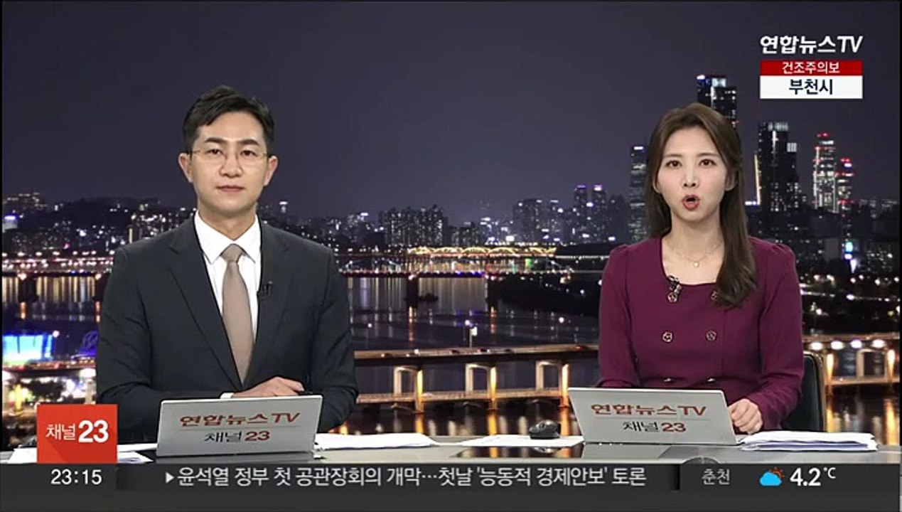 성매매 미끼 남성 유인해 폭행강도 10대 8명 체포