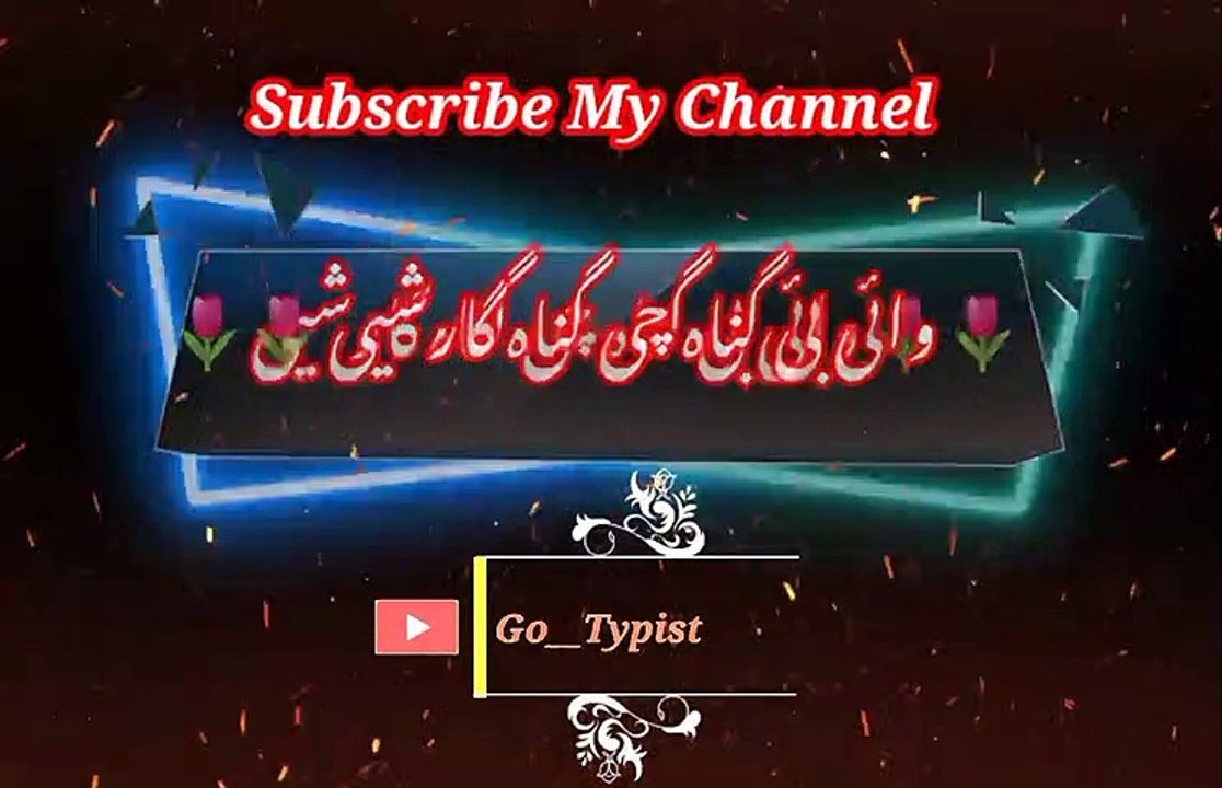 Haga zo ym | Pashto poetry | pashto black screen status | go__typist.