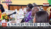 해리스 美부통령, 아프리카서 '중·러 견제' 잰걸음