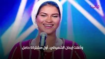 الفنانة المغربية إيمان الشميطي تعلن انفصالها عن زوجها