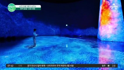 낭만의 도시 포항에서 환상적인 박물관을 찾다 눈길을 사로잡는 공간이 가득한 곳!