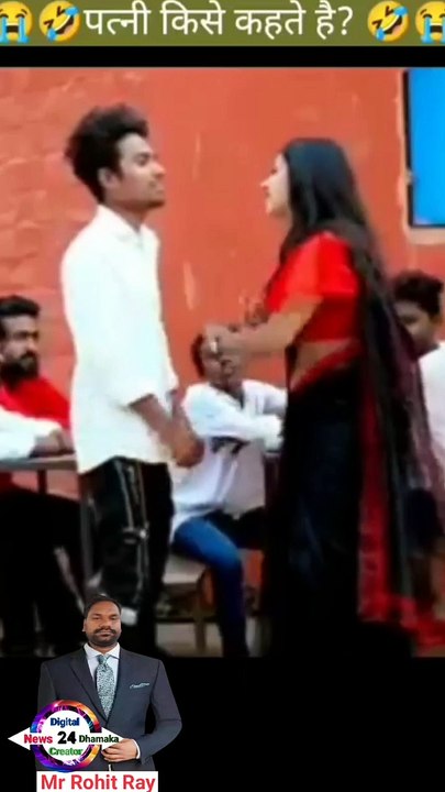 Girls Teacher Student patni kisko kahate hai
